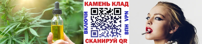 где купить наркоту  Валдай  кракен сайт  Печенье с ТГК конопля 