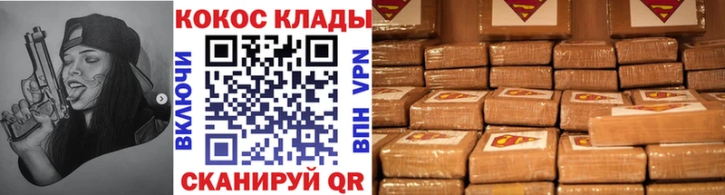 как найти закладки  Валдай  Cocaine FishScale 