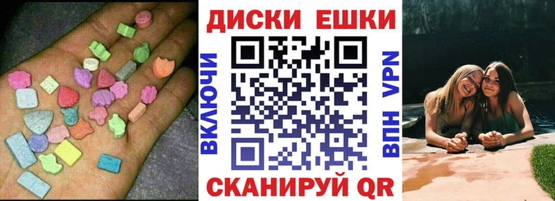 наркотики  Валдай  Экстази Cube 