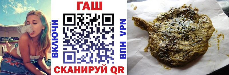 Гашиш ice o lator  как найти закладки  Валдай 