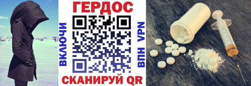купить закладку  Валдай  Героин гречка 
