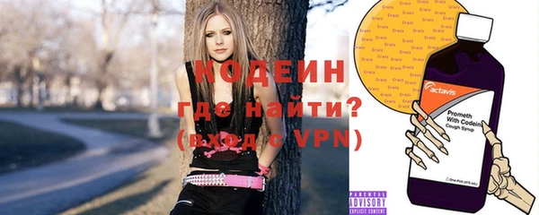 соль курить ск Бронницы