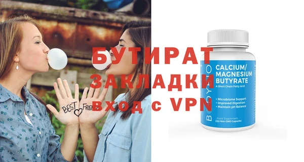 герыч Бугульма