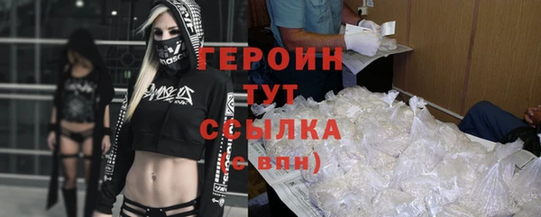 mdma Белая Холуница