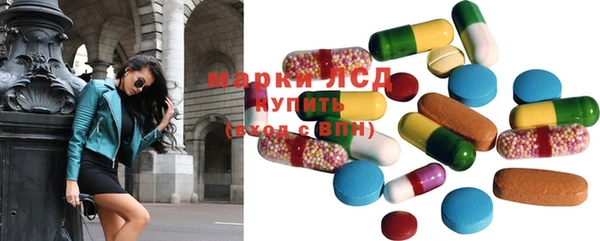 герыч Бугульма