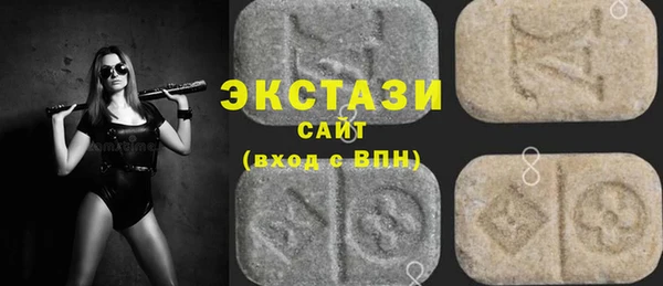 соль курить ск Бронницы