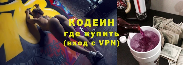 герыч Бугульма