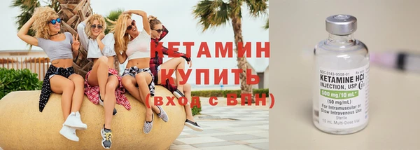 соль курить ск Бронницы