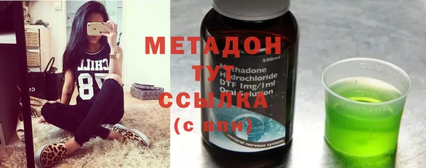 герыч Бугульма