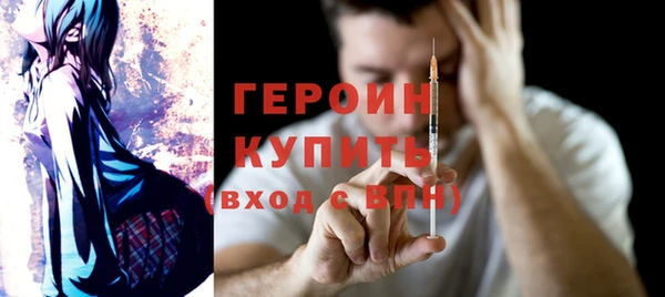 бутик Бородино