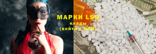 соль курить ск Бронницы