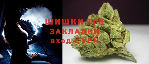 герыч Бугульма