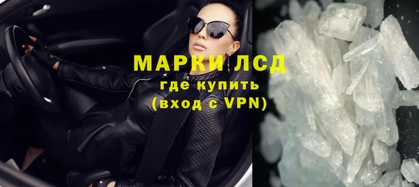 гашиш Бикин