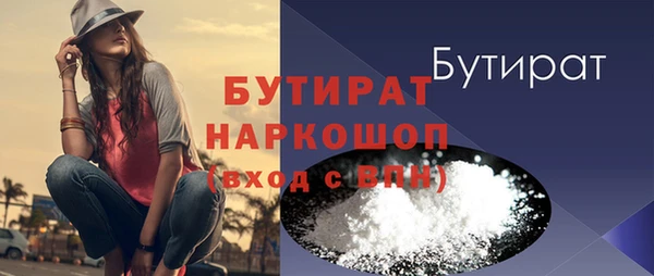 соль курить ск Бронницы