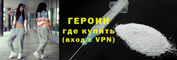 бутик Бородино