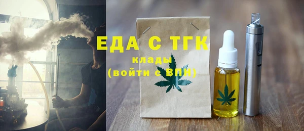 соль курить ск Бронницы