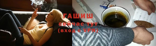 каннабис Беслан