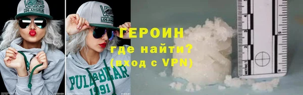 бутик Бородино