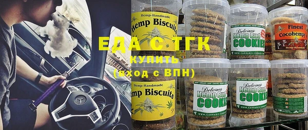 соль курить ск Бронницы