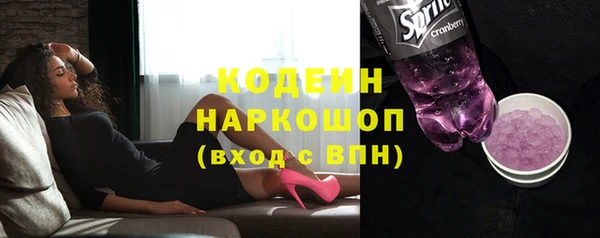 соль курить ск Бронницы