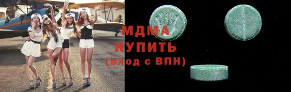 соль курить ск Бронницы