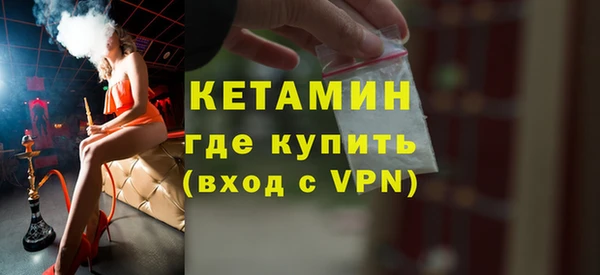 герыч Бугульма