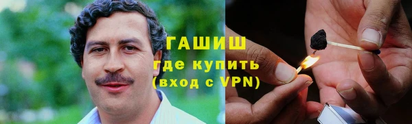 соль курить ск Бронницы