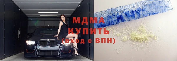 герыч Бугульма