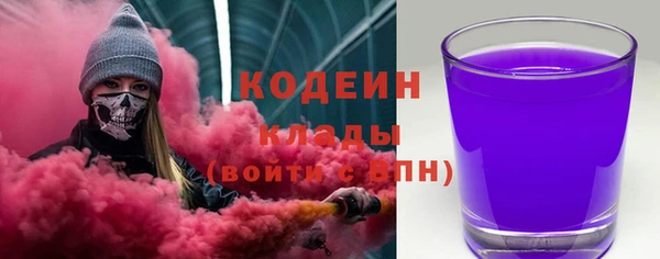 герыч Белая Калитва