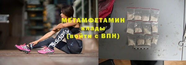 гашиш Бикин