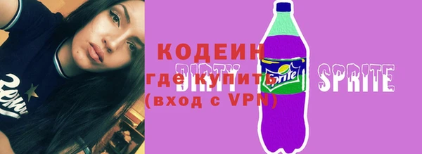 герыч Бугульма