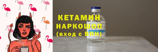 бутик Бородино