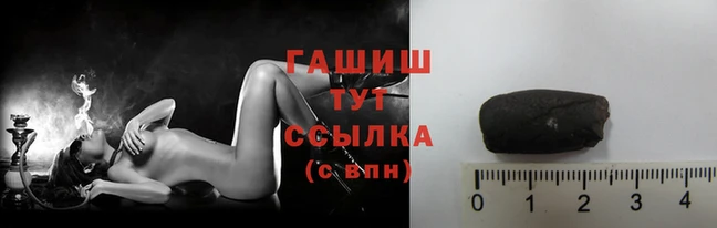 бутик Бородино