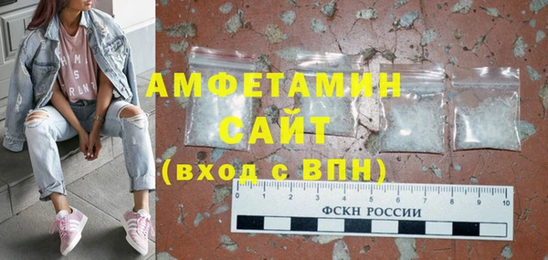 бутик Бородино