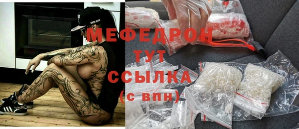 герыч Бугульма