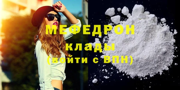 бутик Бородино
