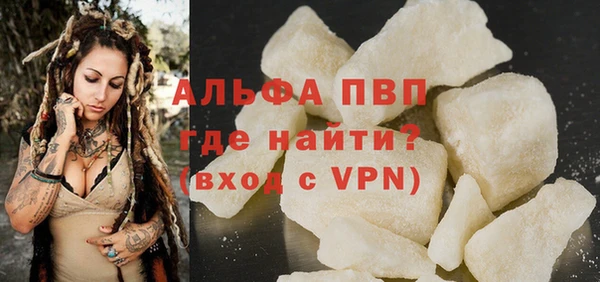 соль курить ск Бронницы