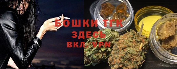 герыч Бугульма