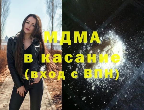 бутик Бородино