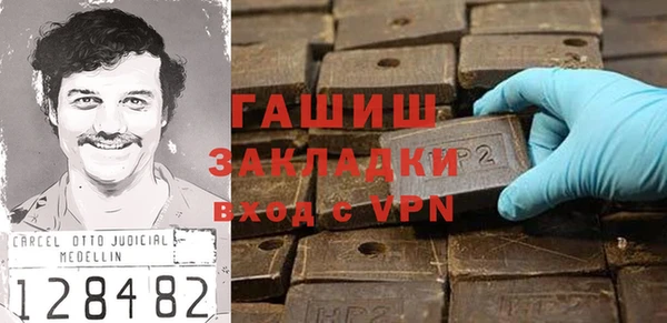 соль курить ск Бронницы