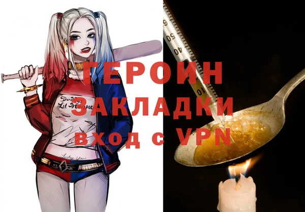 бутик Бородино