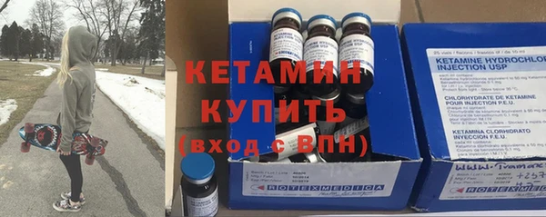 герыч Бугульма