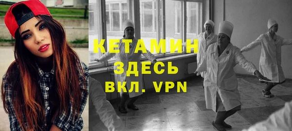 бутик Бородино