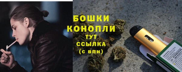 соль курить ск Бронницы