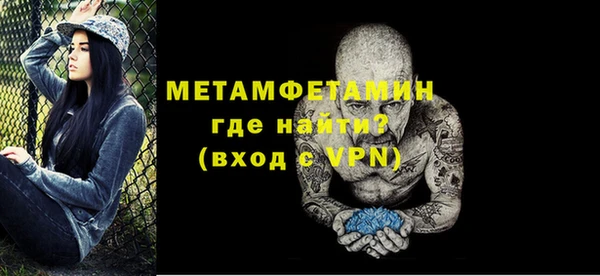 бутик Бородино