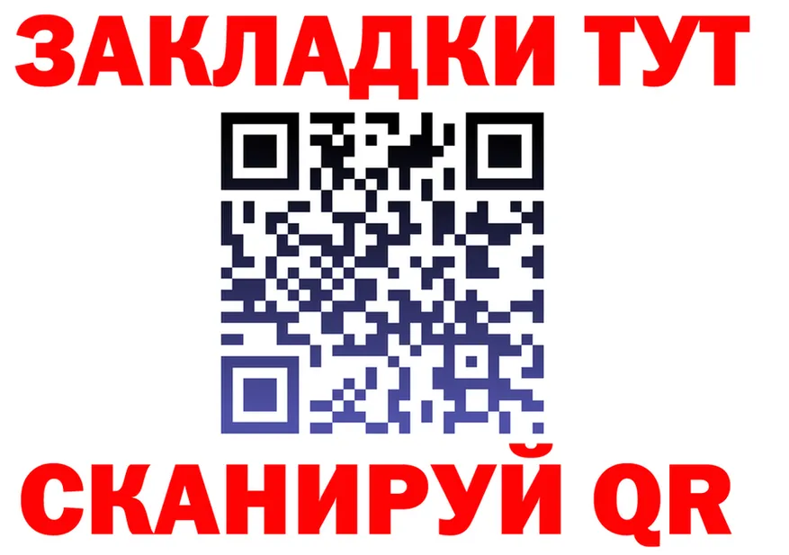 МЕФ VHQ зеркало дарк нет kraken Валдай