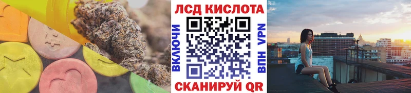 Лсд 25 экстази ecstasy  hydra маркетплейс  Валдай 