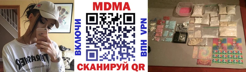 MDMA Molly  Валдай 