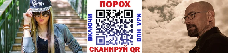 Метамфетамин витя  Валдай 