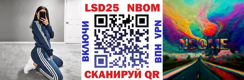 Марки N-bome 1500мкг сколько стоит Валдай